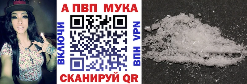 Alfa_PVP мука  Самара 