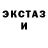 ЭКСТАЗИ ешки Vuk 99