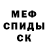 КЕТАМИН VHQ Trish Luck