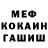 МЕТАДОН мёд Alex Zuther