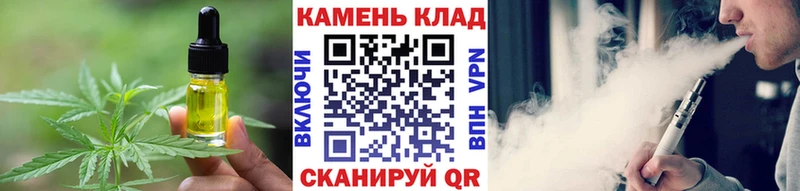 Canna-Cookies марихуана Самара