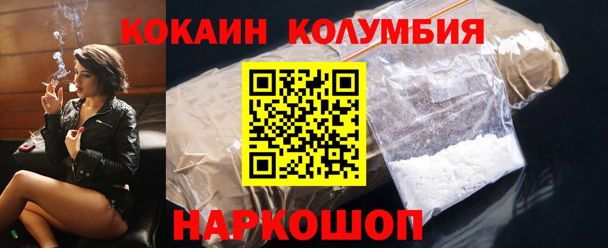 Самара  купить закладку  Вход с VPN  КОКАИН FishScale  COCAIN 97% 