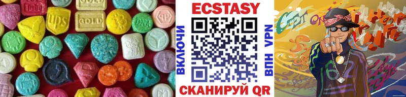 Ecstasy 99% даркнет сайт Самара