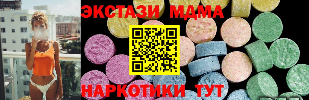 Самара  ЭКСТАЗИ круглые  Экстази louis Vuitton  Вход с VPN 