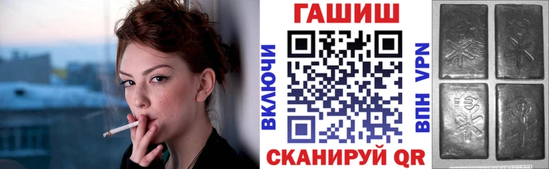 где продают Самара Гашиш Ice-O-Lator