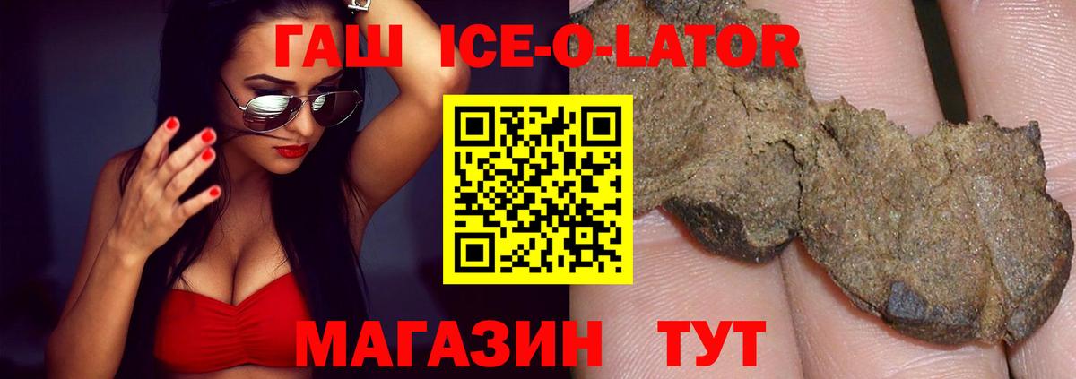 Гашиш убойный Самара