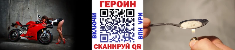 Героин Heroin  Самара 