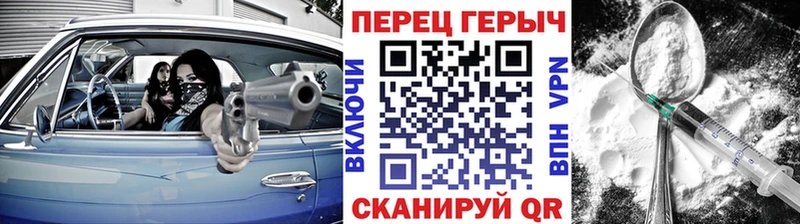 Героин Heroin Самара
