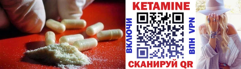 Кетамин ketamine  закладки  Самара 