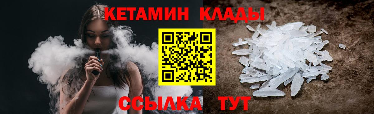 ГАШ  МЕТ  ЭКСТАЗИ  Конопля  АМФ   Меф  Самара  Cocaine  Вход с VPN  МЕФ   Героин 