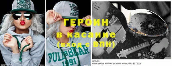 молекула духа Алексеевка