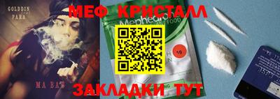 бутират Татарск