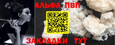 бутират Татарск