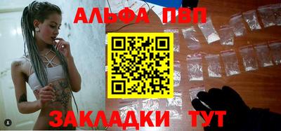 бутират Татарск