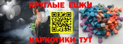 экстази Тара