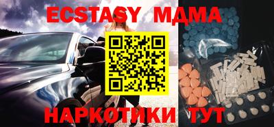 mdma Тверь
