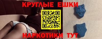 экстази Тара