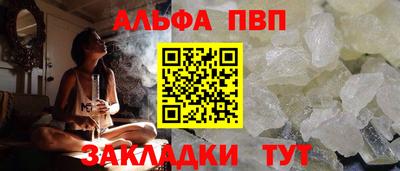 бутират Татарск