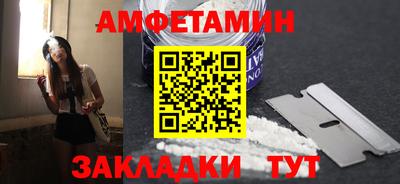 бутират Татарск