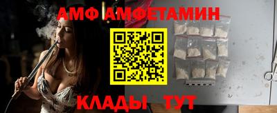 бутират Татарск