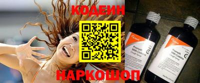 бутират Татарск