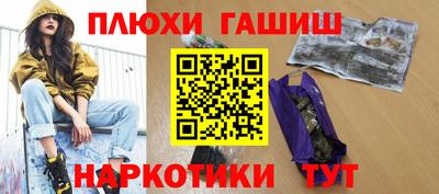 бутират Татарск