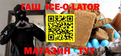 бутират Татарск