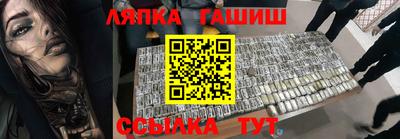 бутират Татарск