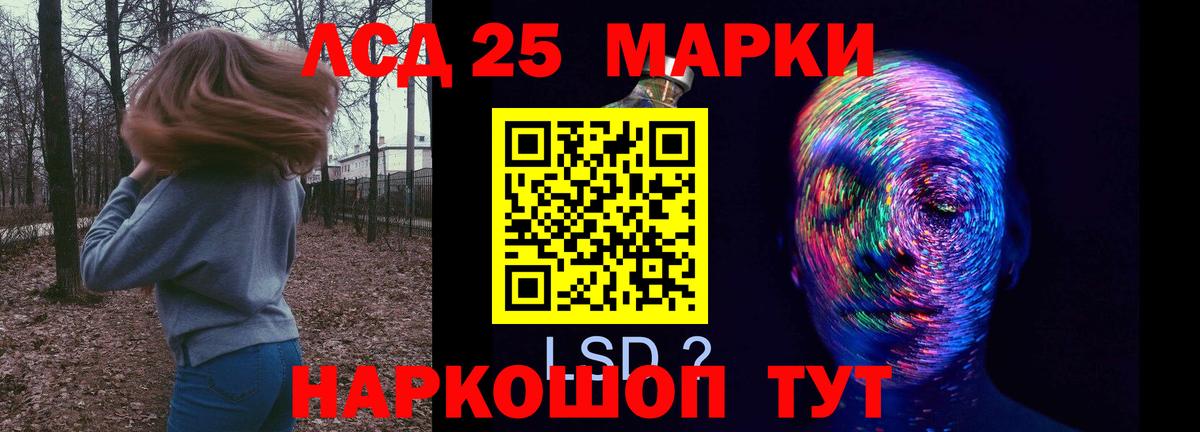 Самара  Лсд 25 экстази кислота  Вход с VPN  Лсд 25 экстази кислота 