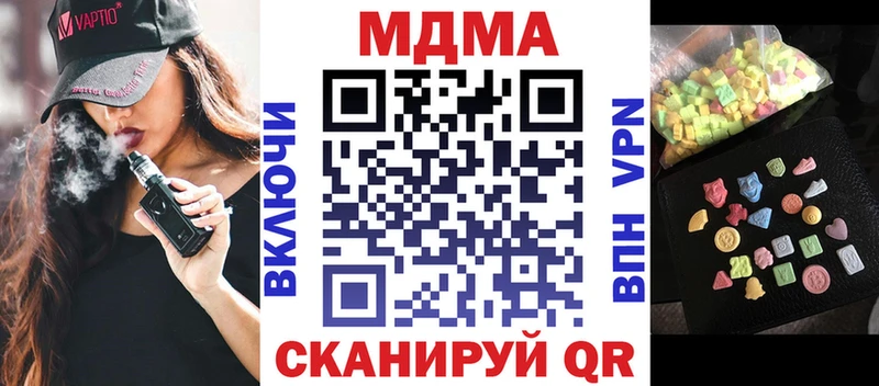 МДМА crystal  MEGA как войти  Самара  закладка 