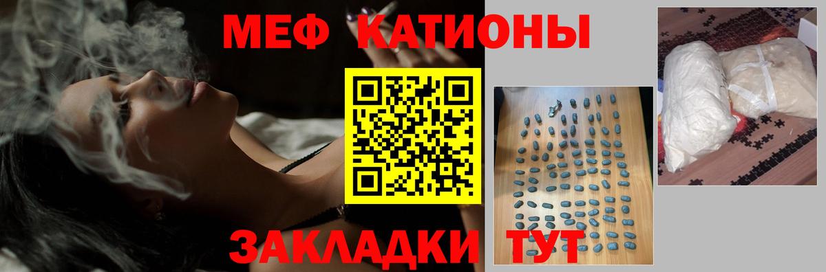 что такое наркотик  Вход с VPN  Меф  Самара  Мефедрон 4 MMC  Мефедрон 4 MMC 