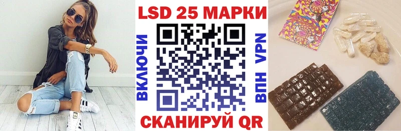 Марки 25I-NBOMe 1,8мг  Самара 