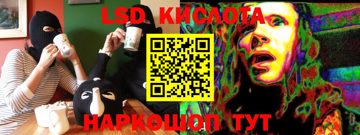 Наркотические марки 1500мкг  Вход с VPN  купить наркотики сайты  Самара  Марки NBOMe 