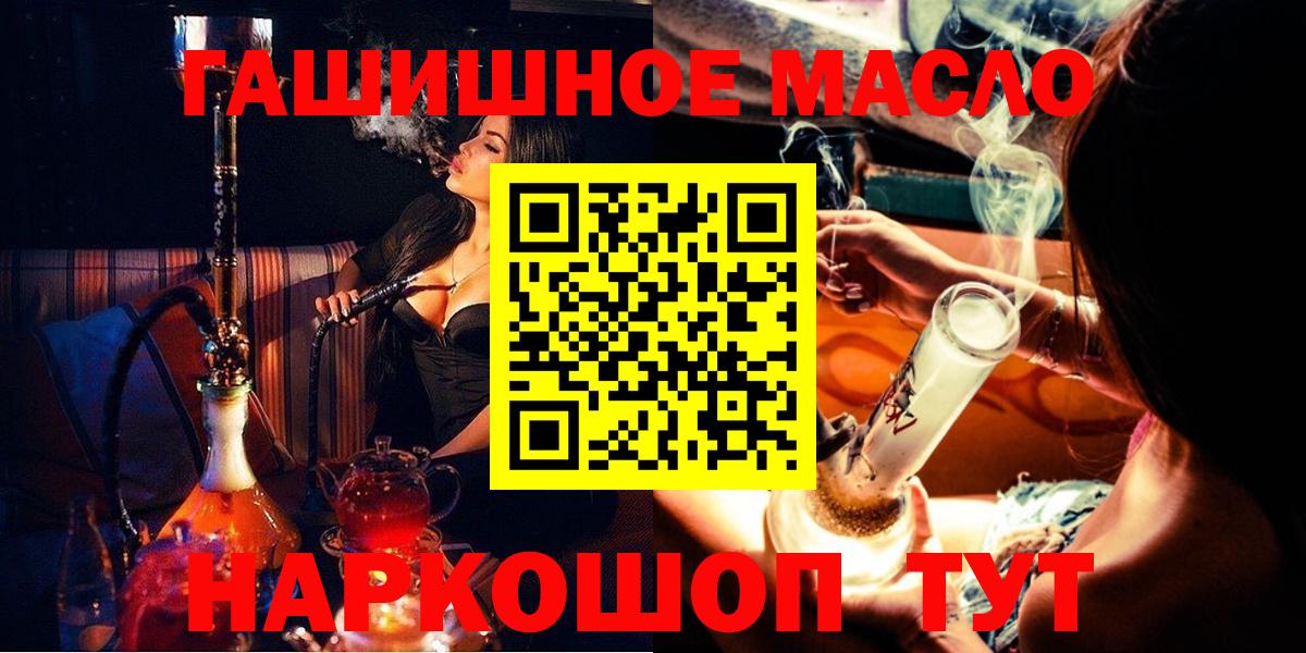 ТГК вейп Самара