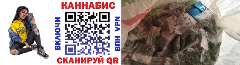 Бошки марихуана план  магазин    Самара 