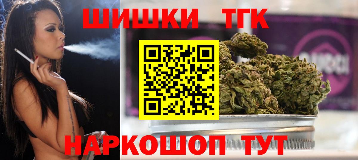 Самара  Каннабис LSD WEED  Марихуана VHQ  Вход с VPN 